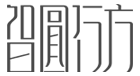 麗臣